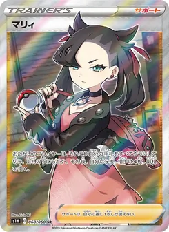 Marnie · kirisAki · シールド