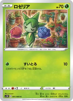 Card 001
