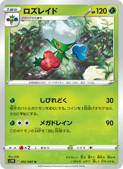 Card 002