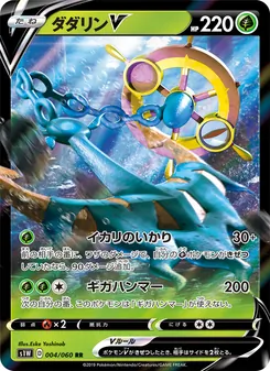 Card 004