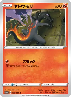 Card 008