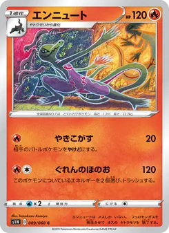 Card 009