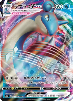 Card 015