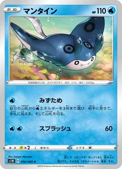 Card 016
