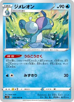 Card 018