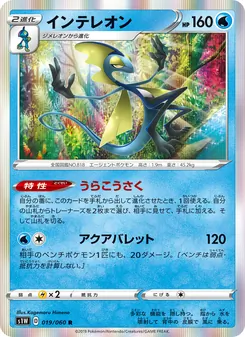 Card 019