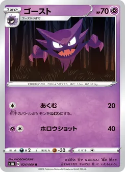 Card 024