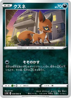Nickit · kirisAki · ソード