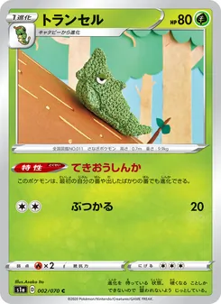 Card 002