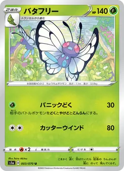 Card 003