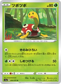 Card 004
