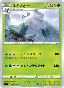 Card 006