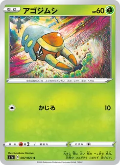 Card 007