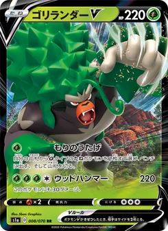 Card 008