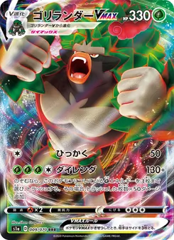Card 009