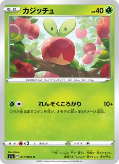 Card 010