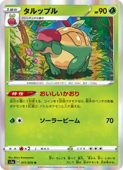 Card 011