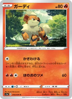 Card 014