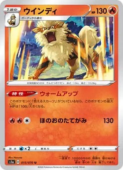 Card 015