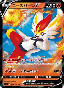 Card 016