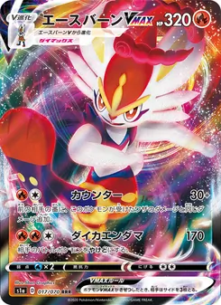Card 017