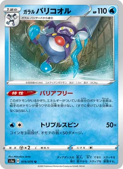 Card 019