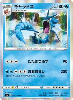 Card 021