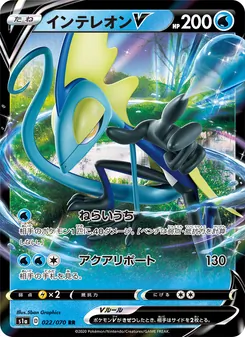 Card 022