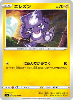Toxel · nagimiso · VMAXライジング