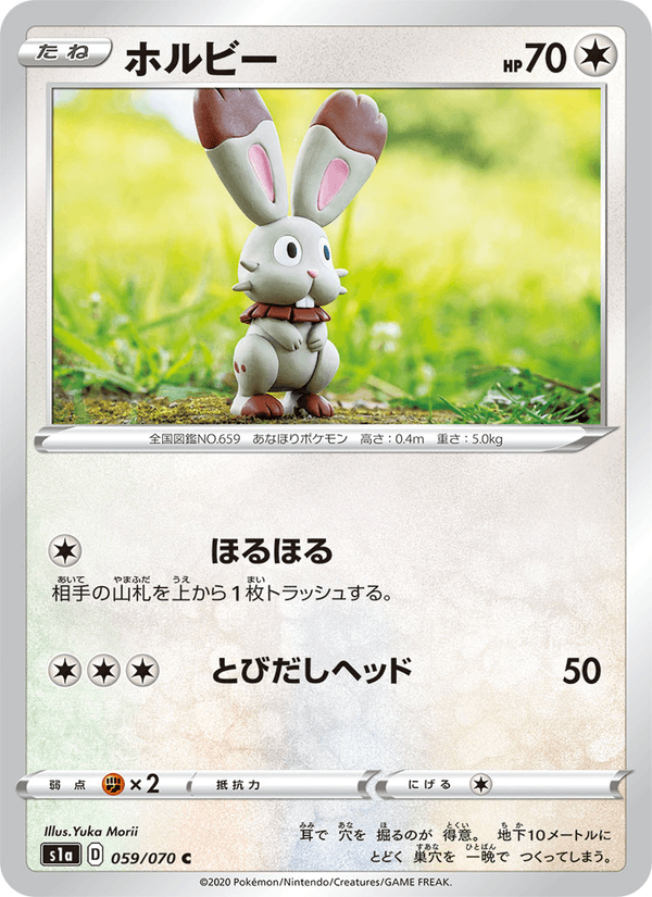 Bunnelby