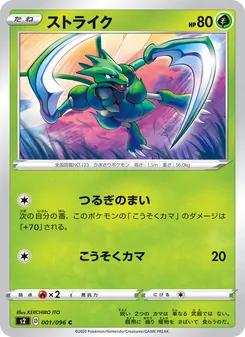 Card 001