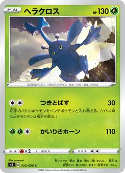 Card 002