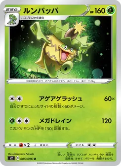 Card 005