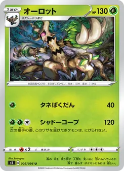 Card 009
