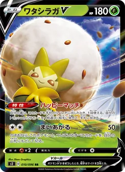 Card 010