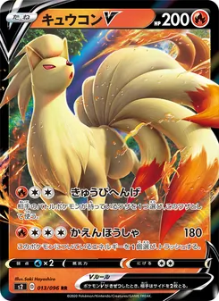 Card 013