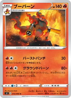 Card 015