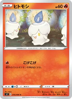 Card 016