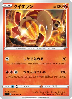Card 019