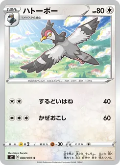 Tranquill · Saya Tsuruta · 反逆クラッシュ