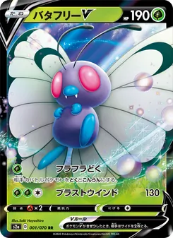 Card 001
