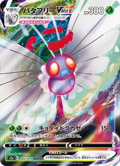 Card 002