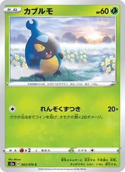 Card 003