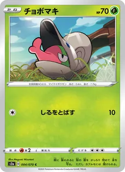 Card 004