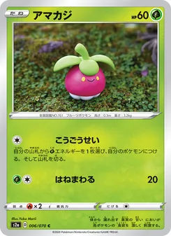 Card 006