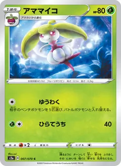 Card 007