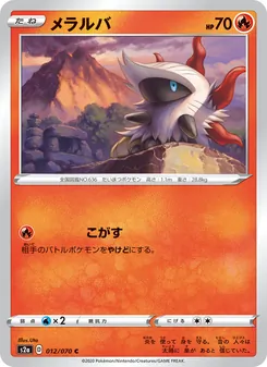 Card 012