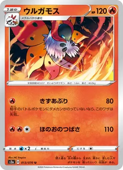 Card 013
