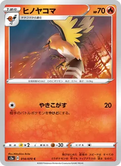 Card 014
