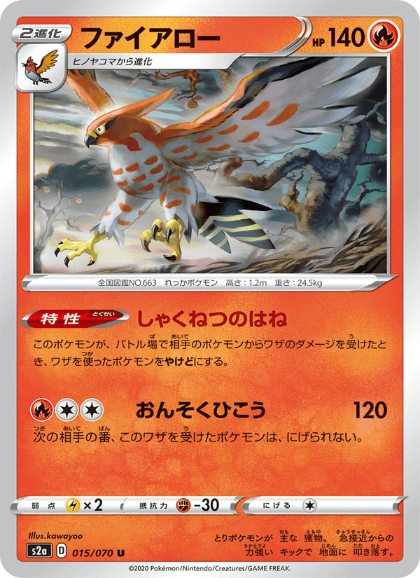 Talonflame